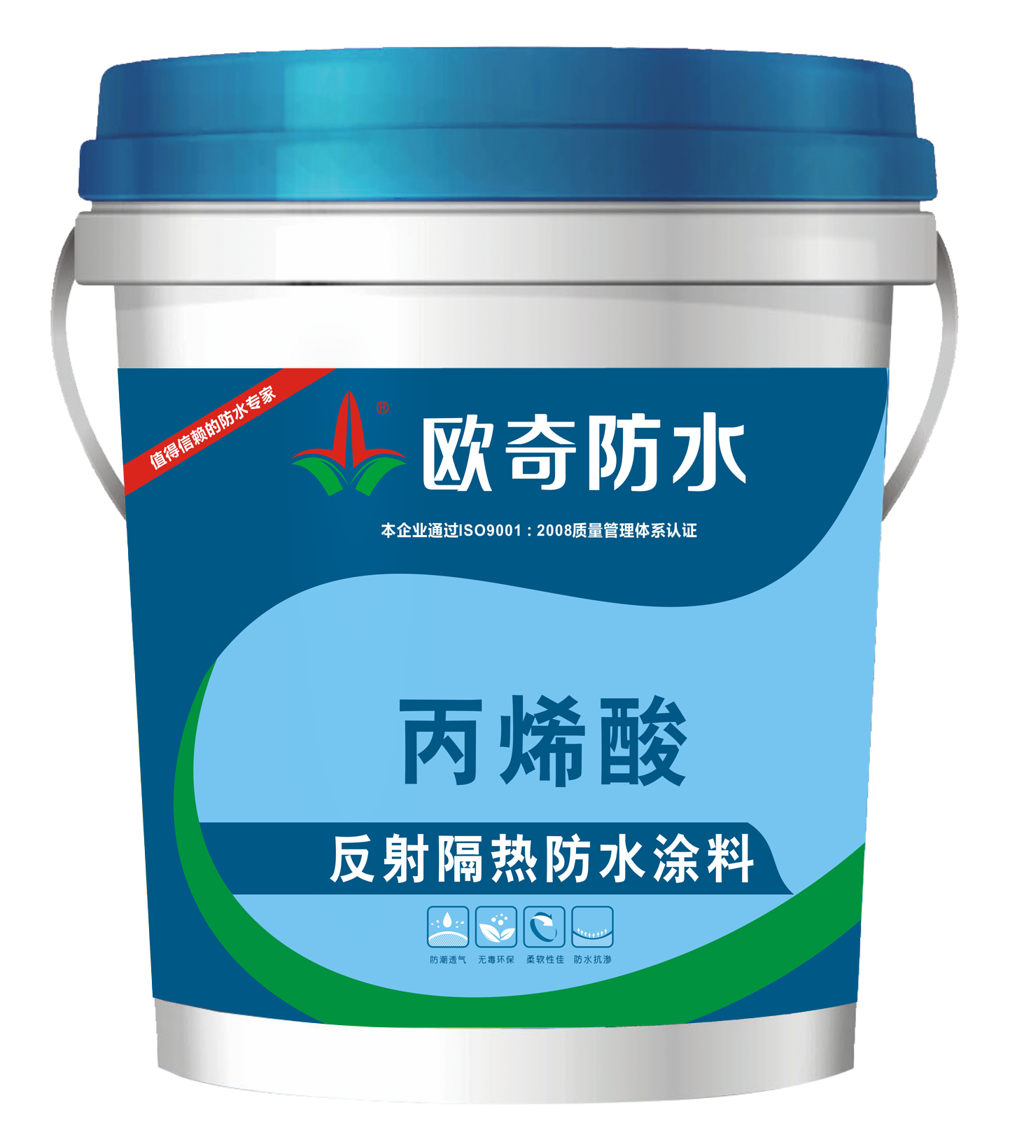 丙烯酸反射隔热.png