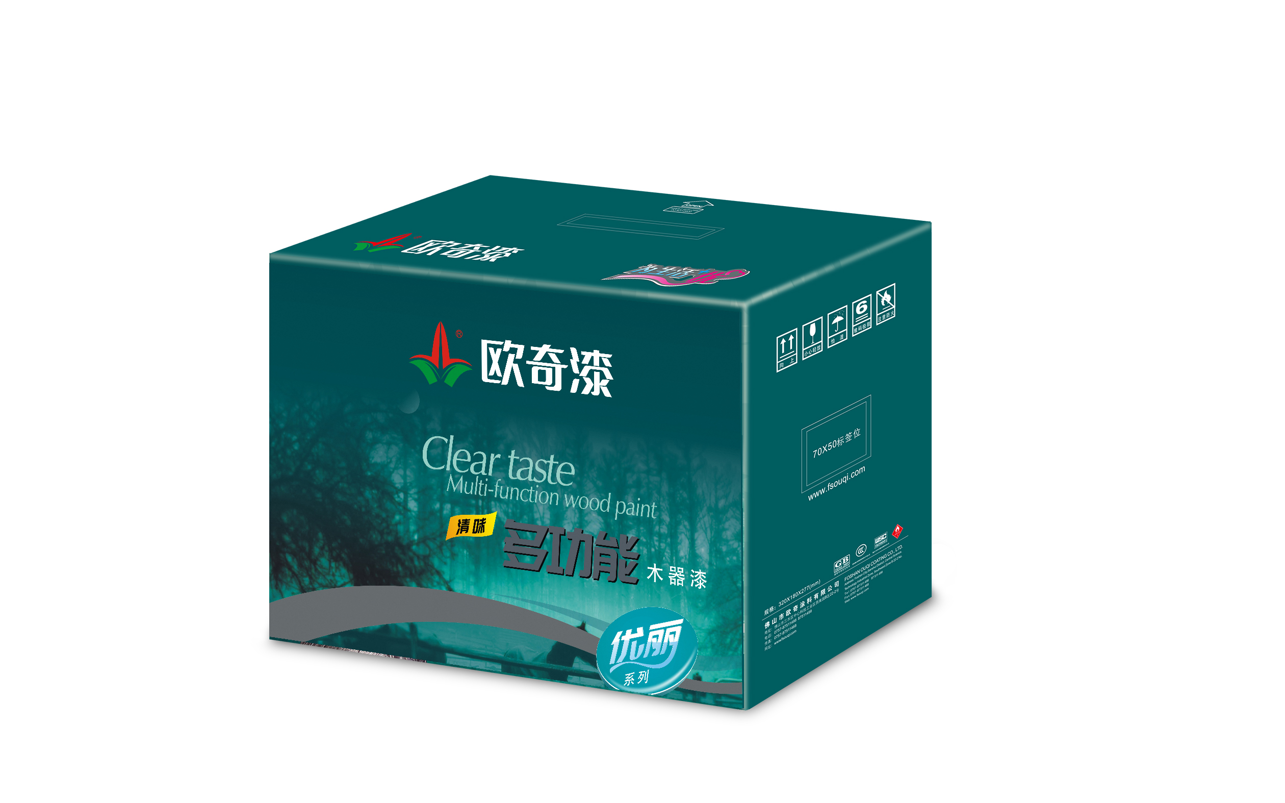 木器漆纸箱.jpg