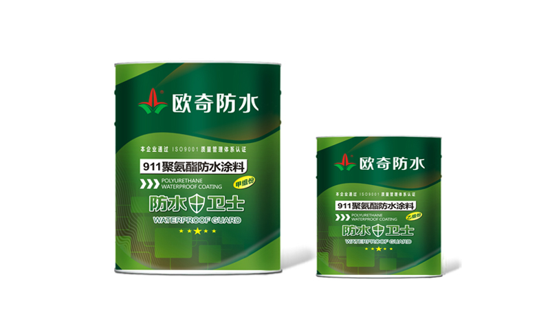 防水卫士911聚氨酯防水涂料.jpg
