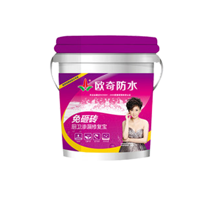 1免砸砖.png