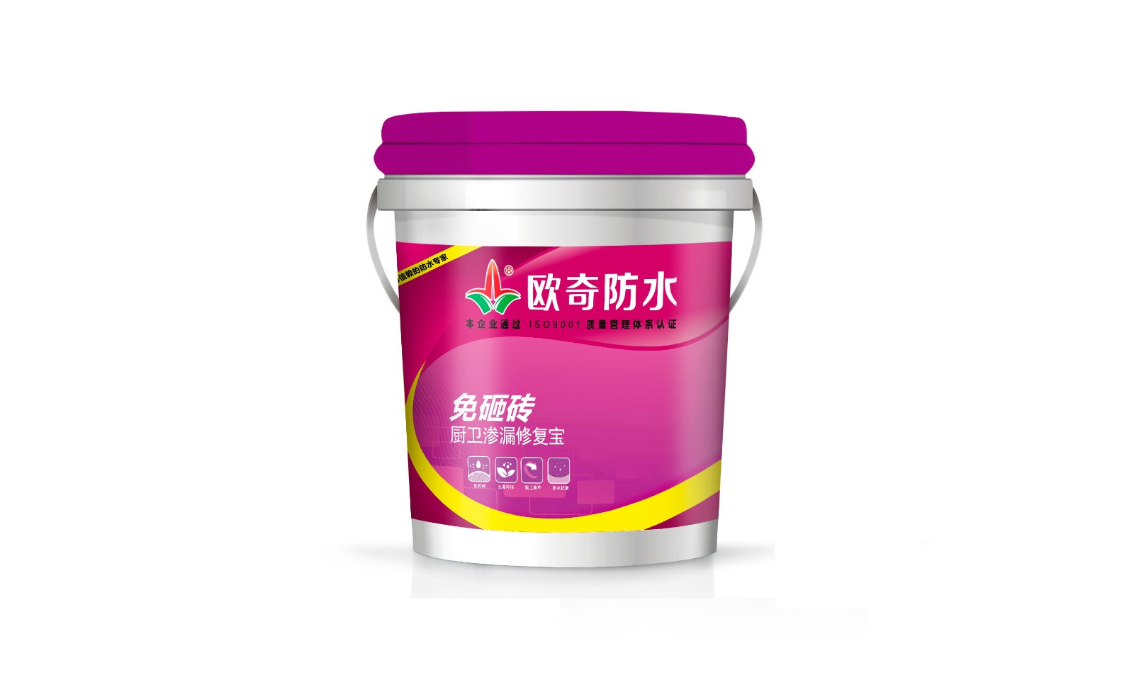 免砸砖厨卫渗漏修复宝.jpg