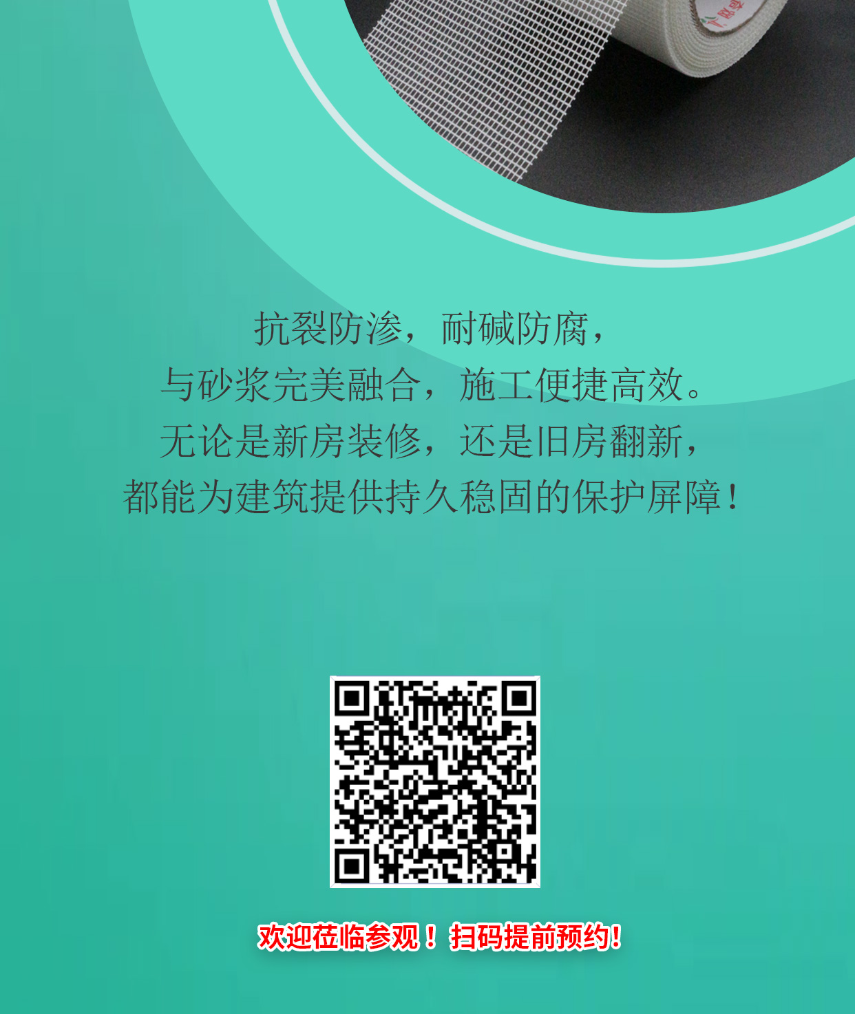 公众号图片_06.jpg