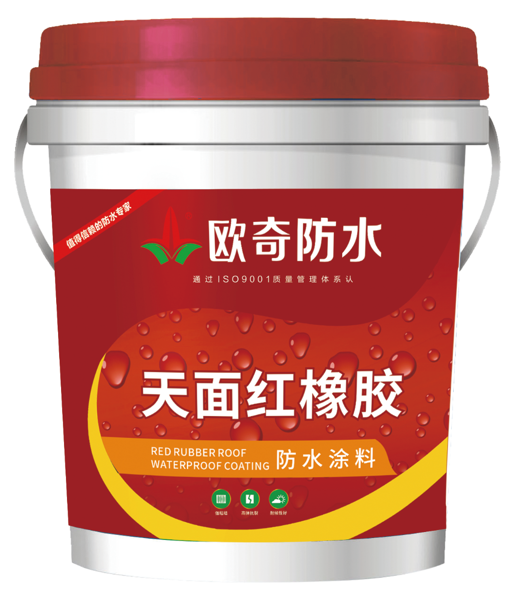 欧奇防水新品速递—天面红橡胶防水涂料