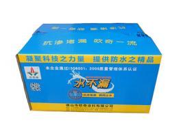 水不漏（蓝色）