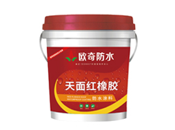 天面红橡胶