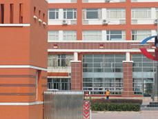 天津学院