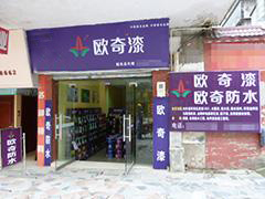 韶关乐昌店